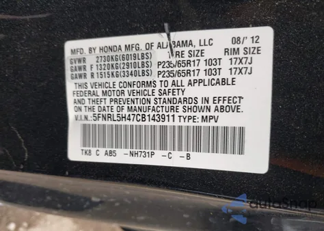 2012 Honda Odyssey Ex из США, поврежденный, VIN 5FNRL5H47CB143911